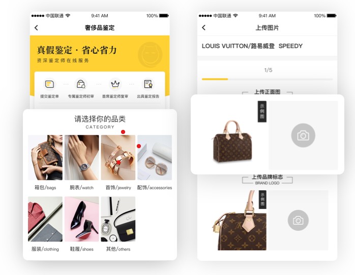 Louis Vuitton Drops New Sneaker Collection on WeChat